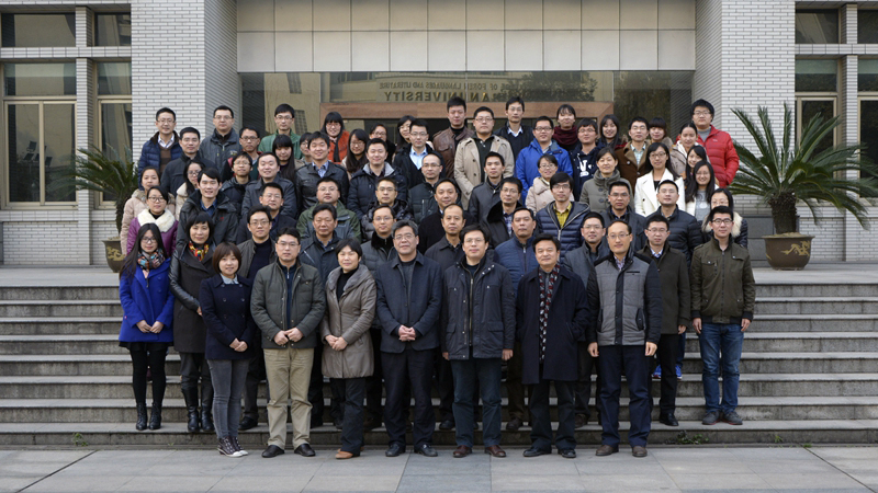 汇报会师生合影