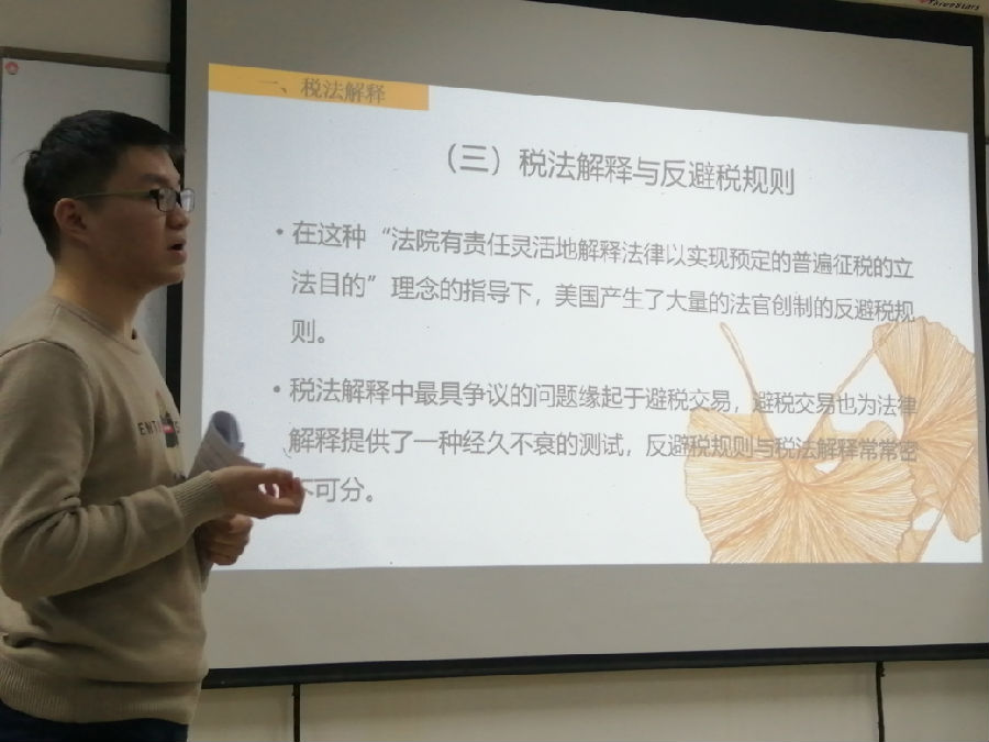 图4 汇报人:王波.jpg