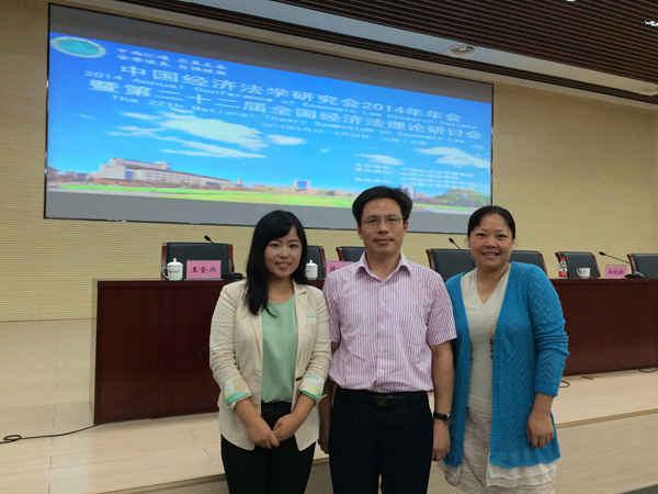 宁立志教授出席全国经济法年会.jpg