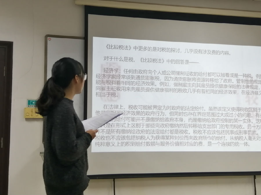 图2 汇报人:张芳园.jpg