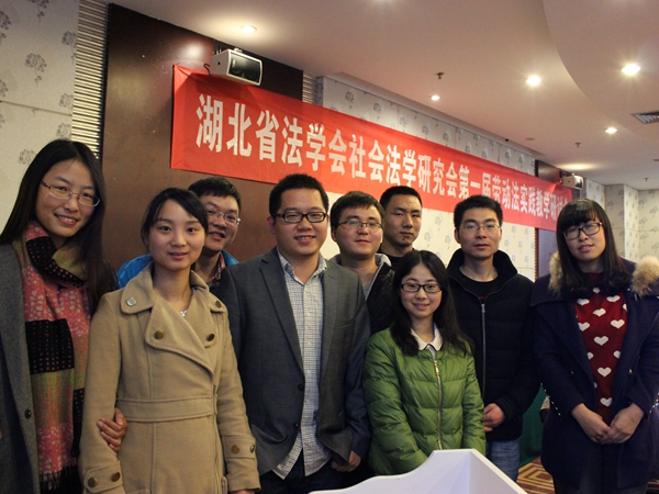 我所研究生参加劳动法实践教学研讨会